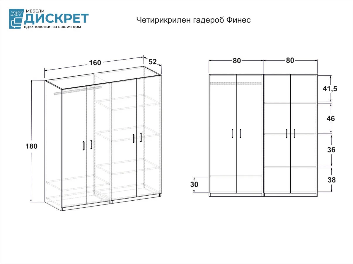 Финес