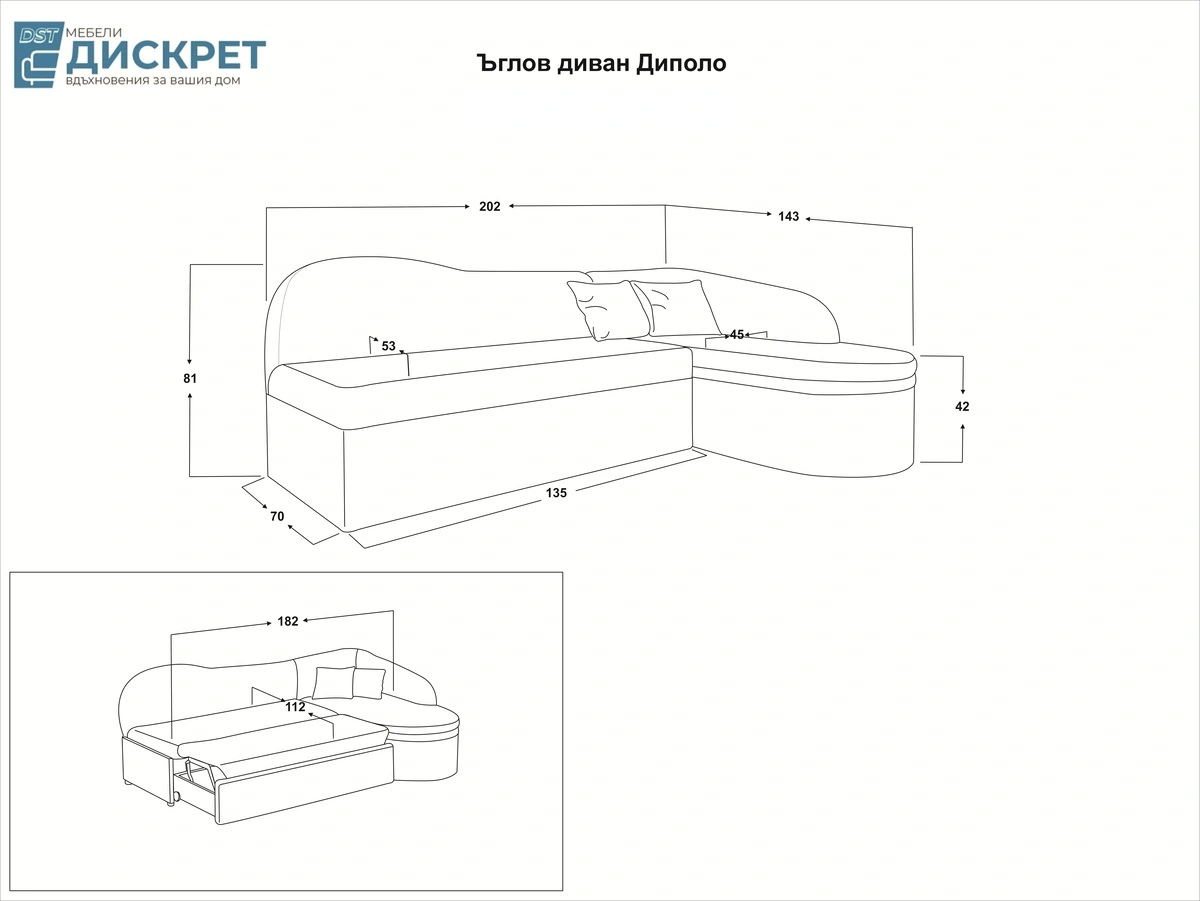Диполо