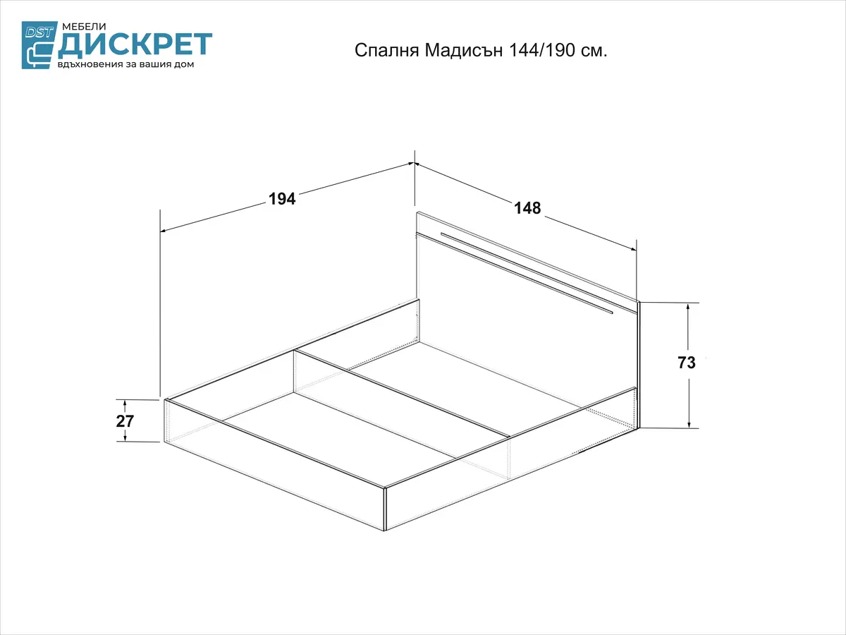 Мадисън