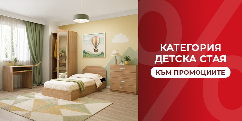 Категория Детска стая