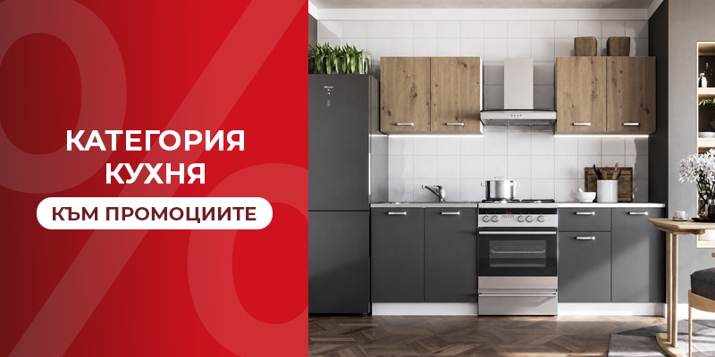 Категория Кухня